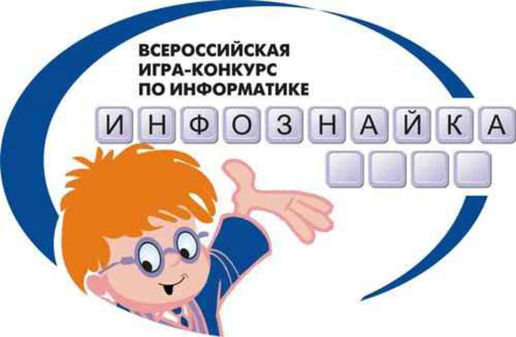 Blog24 Блог МОУ СОШ 24, г. Находка, Приморский Край Page 2